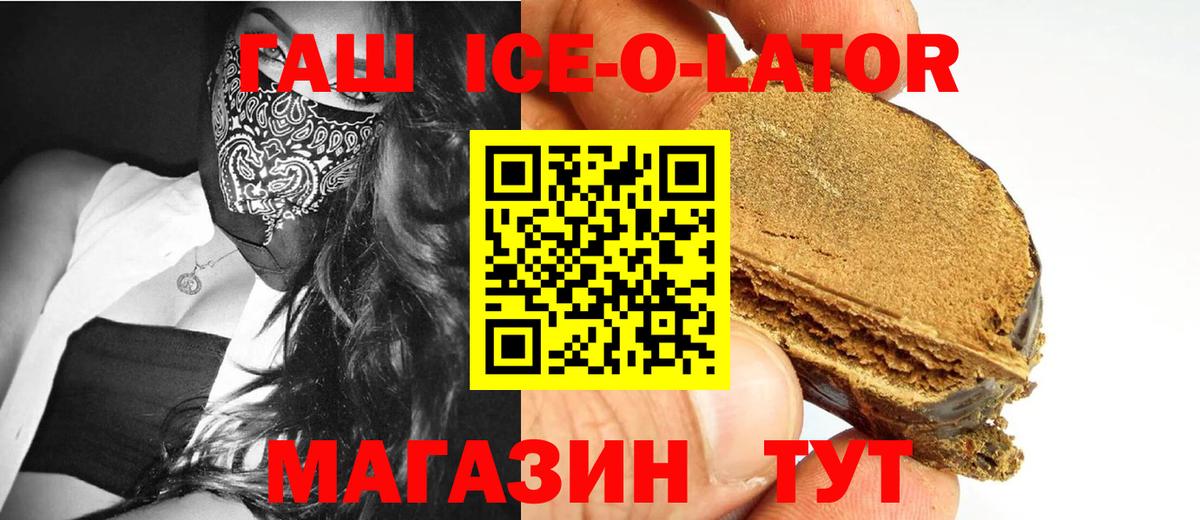 цена   Вход с VPN  Гашиш  Новосибирск  ГАШИШ хэш 