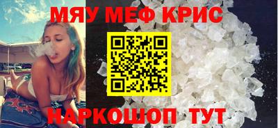 винт Ангарск