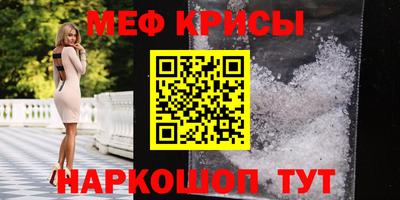 экстази Анжеро-Судженск
