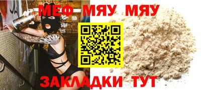 экстази Анжеро-Судженск