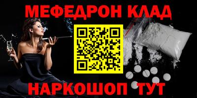 экстази Анжеро-Судженск