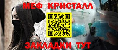 экстази Анжеро-Судженск