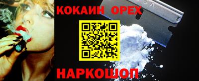 экстази Анжеро-Судженск