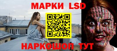 экстази Анжеро-Судженск