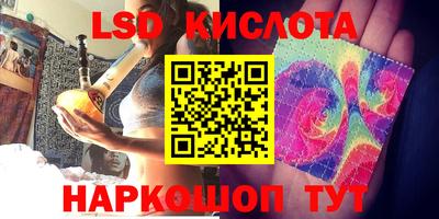 винт Ангарск