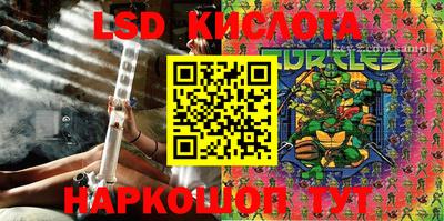 экстази Анжеро-Судженск