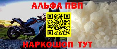 винт Ангарск