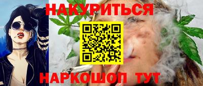 винт Ангарск