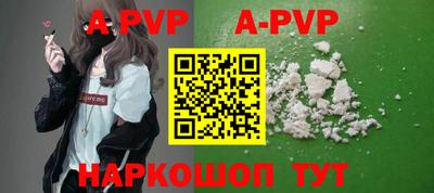 каннабис Анапа