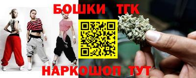 экстази Анжеро-Судженск