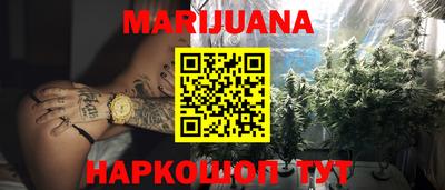каннабис Анапа