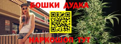 винт Ангарск