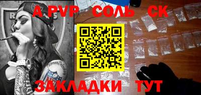 экстази Анжеро-Судженск