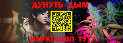 каннабис Анапа