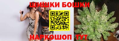 винт Ангарск