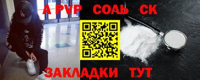 винт Ангарск
