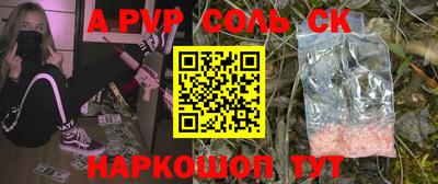 каннабис Анапа