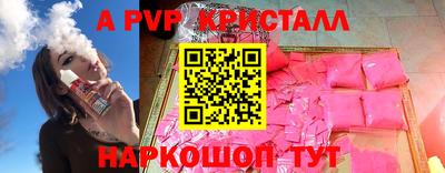 экстази Анжеро-Судженск