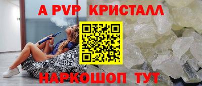 винт Ангарск