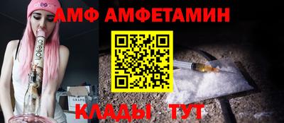 винт Ангарск