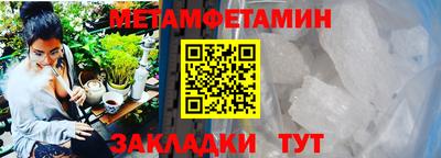 каннабис Анапа