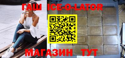 винт Ангарск