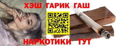 каннабис Анапа