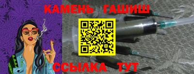 каннабис Анапа