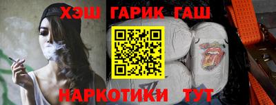 каннабис Анапа