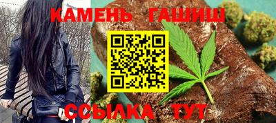 винт Ангарск