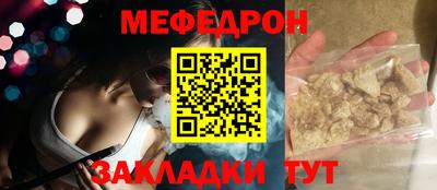 экстази Анжеро-Судженск