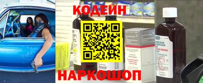 экстази Анжеро-Судженск