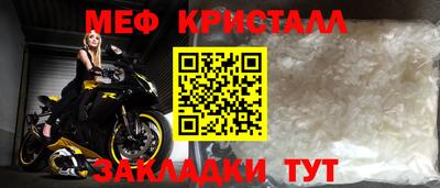 винт Ангарск