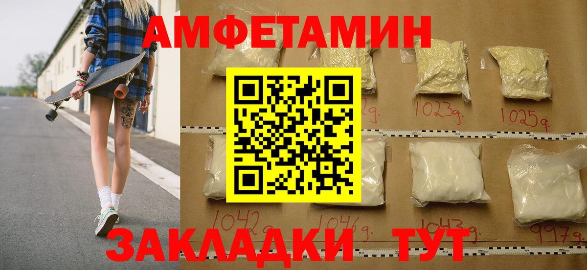МЕТАМФЕТАМИН пудра  Вход с VPN  МЕТАМФЕТАМИН пудра  Новосибирск 