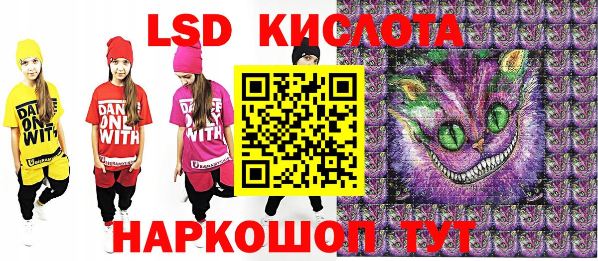 Наркотические марки  Вход с VPN  Новосибирск  Наркотические марки 1,5мг 