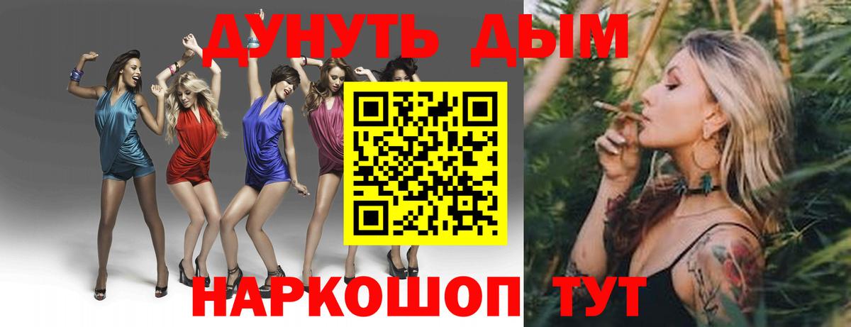 Новосибирск  Шишки марихуана ГИДРОПОН  МАРИХУАНА MAZAR  Вход с VPN  Марихуана конопля 